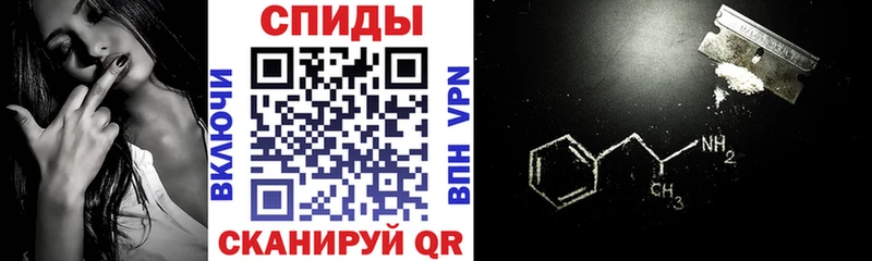 АМФЕТАМИН Premium  купить наркоту  Курск 