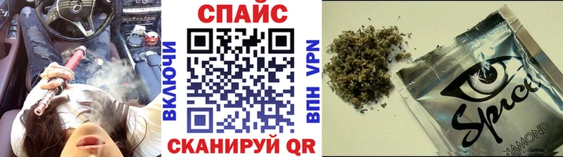 БУТИРАТ бутик Курск