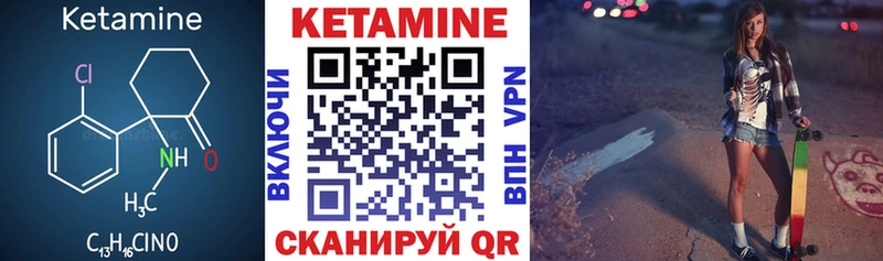 Кетамин VHQ  что такое   kraken ССЫЛКА  Курск 