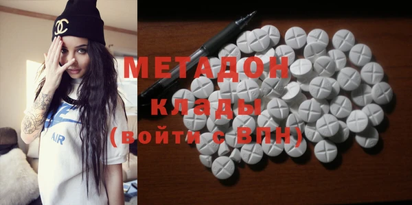 кокаин премиум Абаза