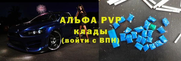 крисы Абдулино