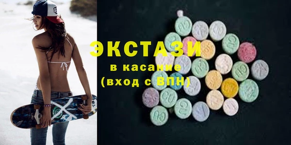 молекула духа Абинск