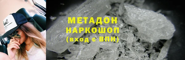 COCAINE Алексин