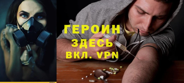 кокаин премиум Абаза