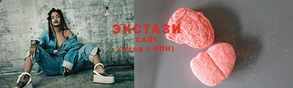 кокаин премиум Абаза