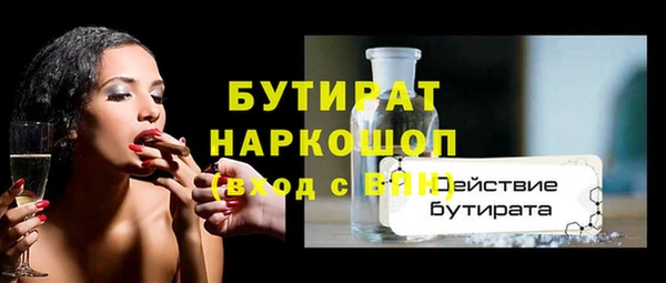 крисы Абдулино