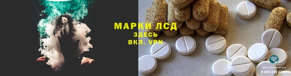 молекула духа Абинск