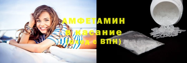 молекула духа Абинск