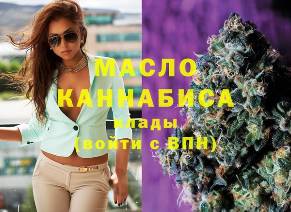 молекула духа Абинск