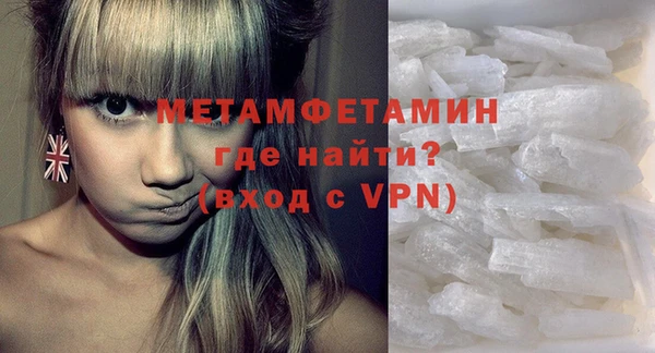крисы Абдулино