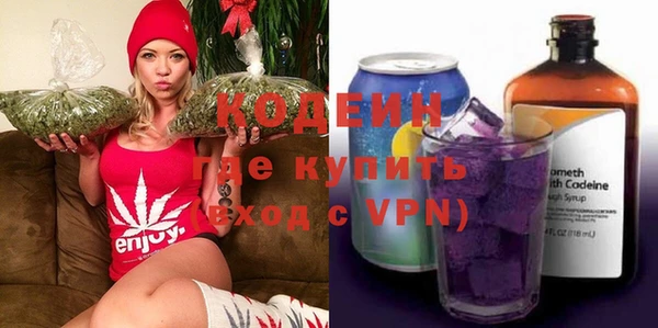 молекула духа Абинск