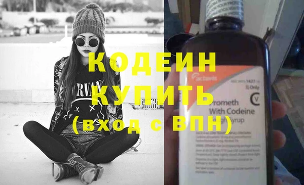 кокаин премиум Абаза