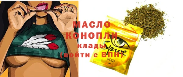 кокаин премиум Абаза