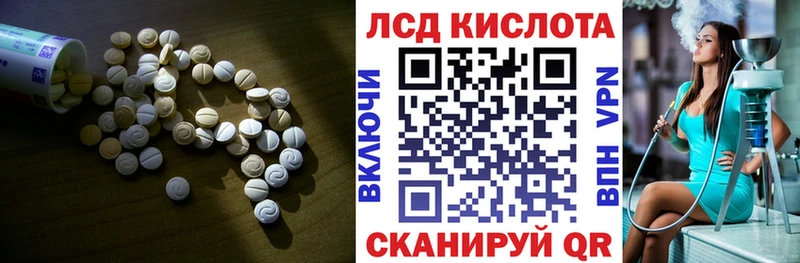 где можно купить   Курск  МЕГА как войти  ЛСД экстази ecstasy 
