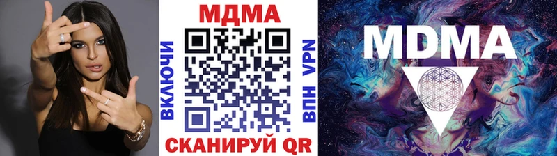 МДМА crystal Курск