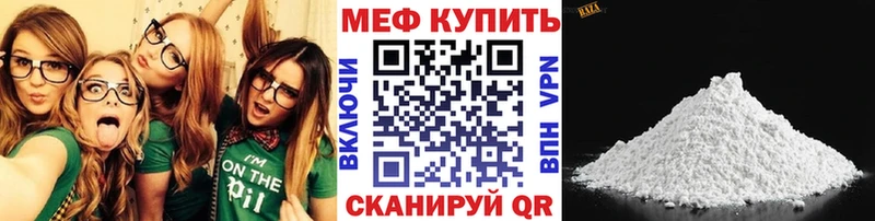 Меф VHQ  Курск 
