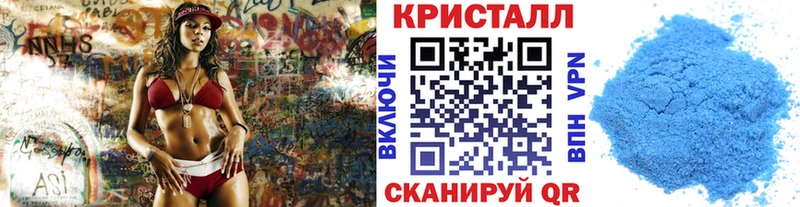 МЕТАМФЕТАМИН мет Курск