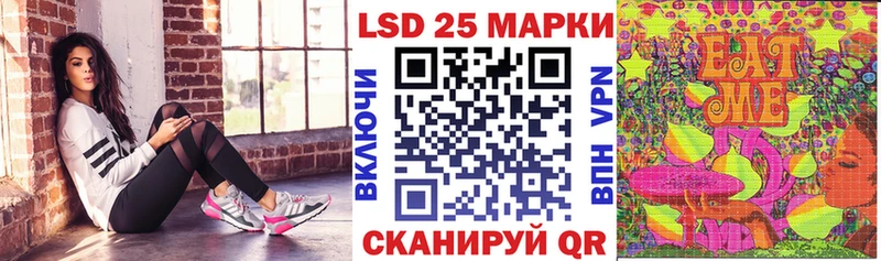 Марки 25I-NBOMe 1,8мг  Курск 