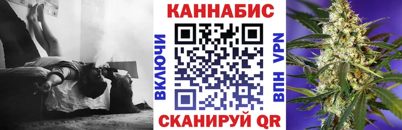 Шишки марихуана план  Курск 